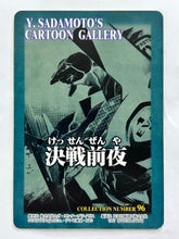 Load image into Gallery viewer, Neon Genesis Evangelion P.P. Card Collection PART II 2nd Edition