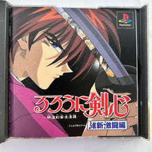 Load image into Gallery viewer, Rurouni Kenshin: Meiji Kenkaku Romantan - PlayStation - PS1 / PSOne / PS2 / PS3 - NTSC-JP - CIB (SCPS-10030)