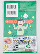 Cargar imagen en el visor de la galería, TV Anime Osomatsu-san Character Book 1-6 Volumes Set