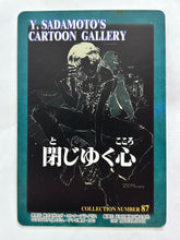 Load image into Gallery viewer, Neon Genesis Evangelion P.P. Card Collection PART II 2nd Edition