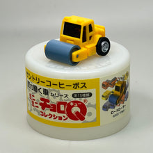 Load image into Gallery viewer, Suntory Coffee Boss Town Working Car Series Mini Mini Choro-Q Collection