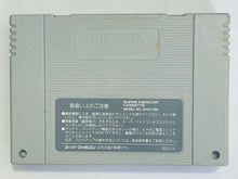 Load image into Gallery viewer, 3x3 Eyes: Seima Kourinden - Super Famicom - SFC - Nintendo - Japan Ver. - NTSC-JP - Cart (SHVC-33)