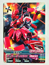 Cargar imagen en el visor de la galería, Sazabi - Gundam TryAge TCG - B1-018 C