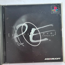 Load image into Gallery viewer, Paradite Eve - PlayStation - PS1 / PSOne / PS2 / PS3 - NTSC-JP - CIB (SLPS-01230~1)