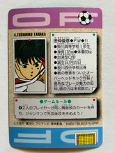 Load image into Gallery viewer, Aoki Densetsu Shoot! - Trading Card - Carddass (Set of 16)