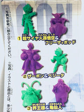 Load image into Gallery viewer, SG Series Dragon Ball Z Kai 02 ~Fierce Battle! Planet Namek Edition~ - Phosphorescent ver. (12 PCS)