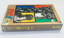 Cargar imagen en el visor de la galería, Hokuto no Ken 4 - Famicom - Family Computer FC - Nintendo - Japan Ver. - NTSC-JP - CIB (TDF-97)