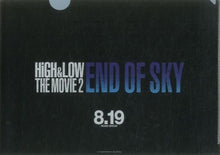 Cargar imagen en el visor de la galería, High&Low The Movie 2 / End of Sky - DOUBT - A4 Clear File