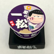 Cargar imagen en el visor de la galería, Osomatsu-san - Matsuno Ichimatsu - Lid-on Figure