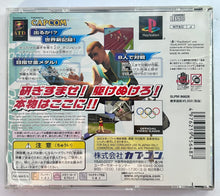 Load image into Gallery viewer, Sydney 2000 - PlayStation - PS1 / PSOne / PS2 / PS3 - NTSC-JP - CIB (SLPM-86626)