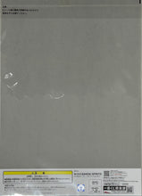 Load image into Gallery viewer, Kingdom - Shin - B4 Clear Poster