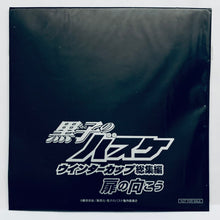 Cargar imagen en el visor de la galería, Kuroko's Basketball - Mayuzumi Chihiro - Illustration Original Coaster - Kurobas Winter Cup Compilation ~Beyond the Door~