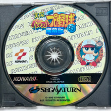 Load image into Gallery viewer, Jikkyou Powerful Pro Yakyuu '95 Kaimakuban - SEGA Saturn - NTSC-JP - CIB (T-9502G)