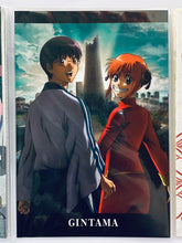 Cargar imagen en el visor de la galería, Ichiban Kuji Gekijouban Gintama THE FINAL - Sakata Gintoki - Post Card Set (Prize F)