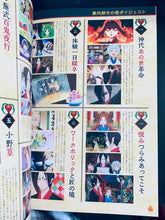 Cargar imagen en el visor de la galería, Hoozuki no Reitetsu - Pamphlet - Special Event-Ryogoku Jigoku Place-