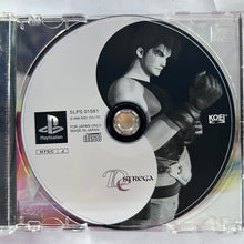 Load image into Gallery viewer, Destrega - PlayStation - PS1 / PSOne / PS2 / PS3 - NTSC-JP - CIB (SLPS-01591)