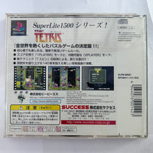 Load image into Gallery viewer, The Tetris - PlayStation - PS1 / PSOne / PS2 / PS3 - NTSC-JP - CIB (SLPM-86581)