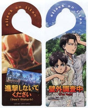 Cargar imagen en el visor de la galería, Attack on Titan - Eren & Levi / Colossal Titan - Doorknob Holder - Animedia September 2013 Appendix