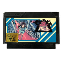 Cargar imagen en el visor de la galería, Kai no Bouken: The Quest of Ki - Famicom - Family Computer FC - Nintendo - Japan Ver. - NTSC-JP - Boxed