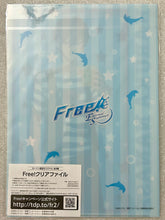 Load image into Gallery viewer, Free! -Eternal Summer- - Nanase Haruka - Clear File