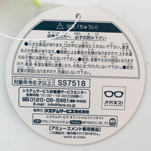 Load image into Gallery viewer, Meganebu! - Souma Akira - Zipper Pouch