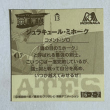 Cargar imagen en el visor de la galería, One Piece x Morinaga Wafer Sticker Collection (Set of 50)