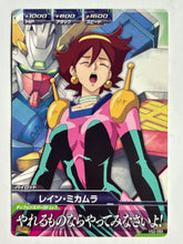 Load image into Gallery viewer, Rain Mikamura - Gundam TryAge TCG - VS2-050 C