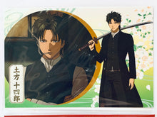 Cargar imagen en el visor de la galería, Ichiban Kuji Gekijouban Gintama THE FINAL - Sakata Gintoki - Post Card Set (Prize F)
