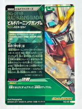 Load image into Gallery viewer, Build Burning Gundam - Gundam TryAge TCG - VS2-035 C