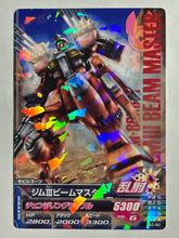 Cargar imagen en el visor de la galería, GM III Beam Master - Gundam TryAge TCG - 0A2-041 R