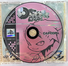 Load image into Gallery viewer, One Piece Mansion - PlayStation - PS1 / PSOne / PS2 / PS3 - NTSC-JP - CIB (SLPM-86837)