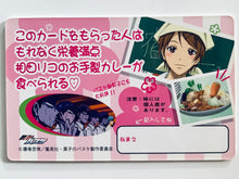 Cargar imagen en el visor de la galería, Kuroko's Basketball - Riko Aida - A Ticket to Eat Riko's Homemade Curry - Kurobas Variety Card