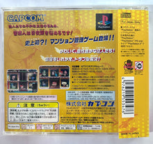 Load image into Gallery viewer, One Piece Mansion - PlayStation - PS1 / PSOne / PS2 / PS3 - NTSC-JP - CIB (SLPM-86837)
