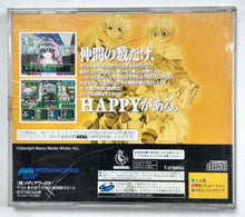 Cargar imagen en el visor de la galería, Yuukyuu Gensoukyoku Genteiban!! - SEGA Saturn - NTSC-JP - CIB (T-27805G)