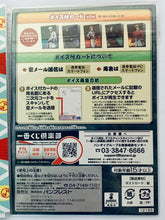 Cargar imagen en el visor de la galería, Ichiban Kuji Gekijouban Gintama THE FINAL - Hijikata Toushirou - Post Card Set (Prize F)