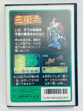 Load image into Gallery viewer, San Goku Shi: Chuugen no Hasha - Famicom - Family Computer FC - Nintendo - Japan Ver. - NTSC-JP - Boxed