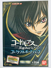 Load image into Gallery viewer, Code Geass - Hangyaku no Lelouch R2 - Lelouch Lamperouge - Clear Plate - Jumbo Carddass EX