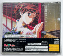 Load image into Gallery viewer, Roommate 3 - SEGA Saturn - NTSC-JP - CIB (T-19507G)