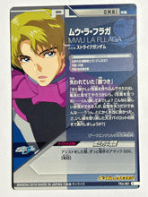 Cargar imagen en el visor de la galería, Mwu La Fllaga - Gundam TryAge TCG - TK4-061 C