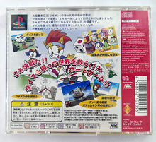 Load image into Gallery viewer, Magical Dice Kids - PlayStation - PS1 / PSOne / PS2 / PS3 - NTSC-JP - CIB (SCPS-10135)