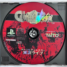 Load image into Gallery viewer, Champion Wrestler: Jikkyou Live - PlayStation - PS1 / PSOne / PS2 / PS3 - NTSC-JP - CIB (SLPS-00237)
