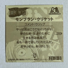 Cargar imagen en el visor de la galería, One Piece x Morinaga Wafer Sticker Collection (Set of 50)