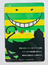 Load image into Gallery viewer, Ansatsu Kyoushitsu - Irina Jelavić & Karasuma Tadaomi - Trading Card - Carddass