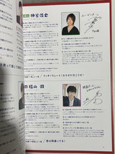 Cargar imagen en el visor de la galería, Eiga no Osomatsu-san - Pamphlet