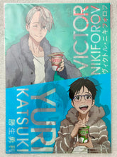 Cargar imagen en el visor de la galería, Yuri!!! on Ice - Katsuki Yuuri - Makkachin - Victor Nikiforov - Clear File