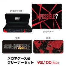 Cargar imagen en el visor de la galería, Mission: Impossible – Fallout - Glasses Case & Cleaner Set