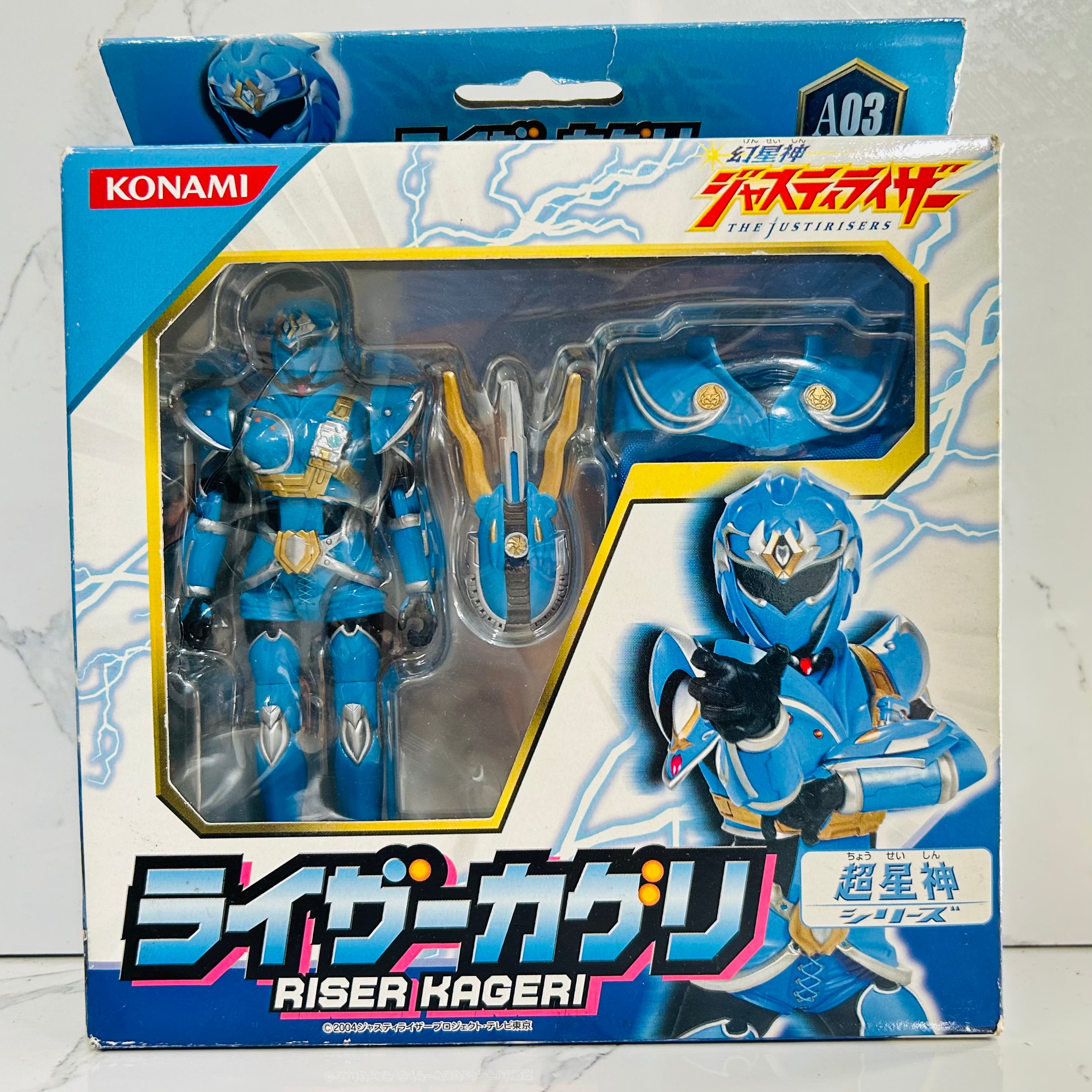 Genseishin Justirisers - Riser Kageri - Super Star God