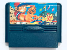 Cargar imagen en el visor de la galería, Famista '92 - Famicom - Family Computer FC - Nintendo - Japan Ver. - NTSC-JP - CIB