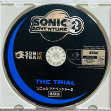 Cargar imagen en el visor de la galería, Phantasy Star Online (Limited Edition) - Sega Dreamcast - DC - NTSC-JP - CIB (HDR-0129)