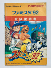 Cargar imagen en el visor de la galería, Famista '92 - Famicom - Family Computer FC - Nintendo - Japan Ver. - NTSC-JP - CIB